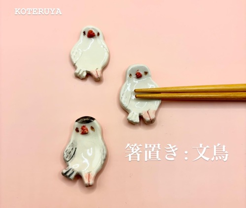 出店イメージ1