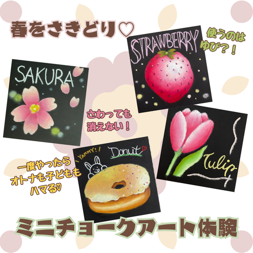 出店イメージ1