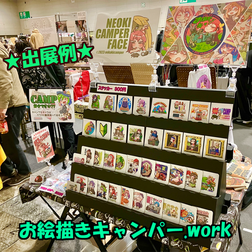 出店イメージ3