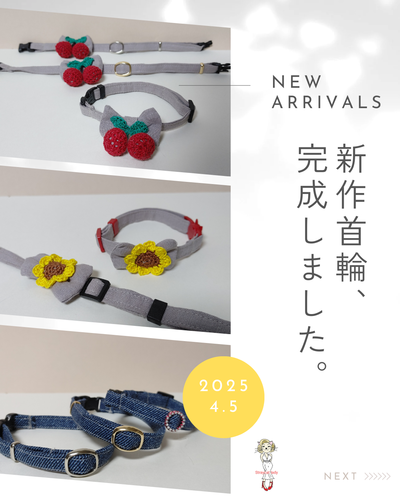 出店イメージ2