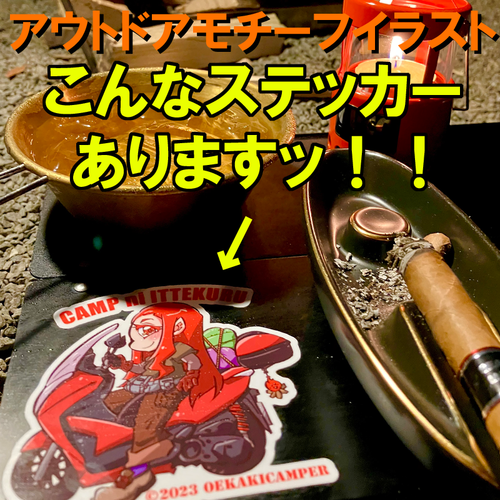 出店イメージ2