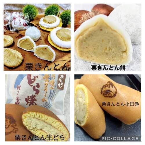 出店イメージ2