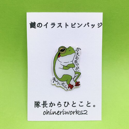 出店イメージ3