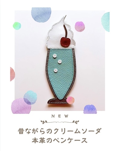 出店イメージ3