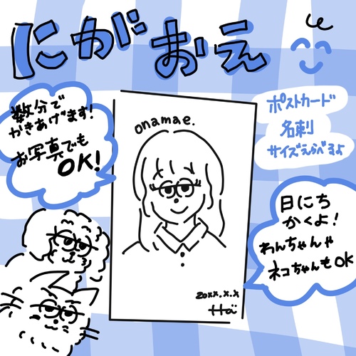 出店イメージ1