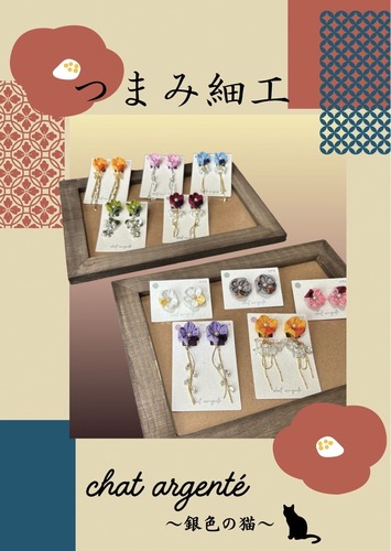 出店イメージ1