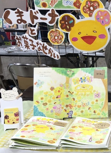 出店イメージ2
