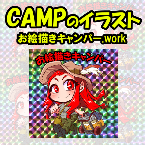 出店イメージ1