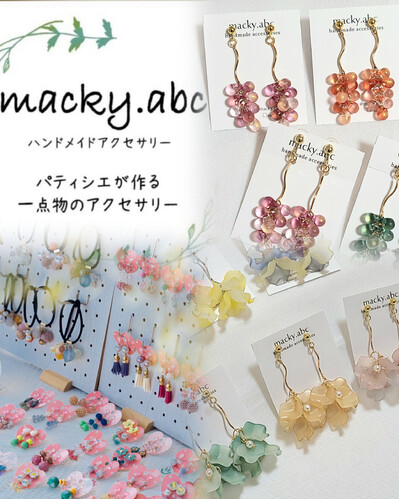 出店イメージ1
