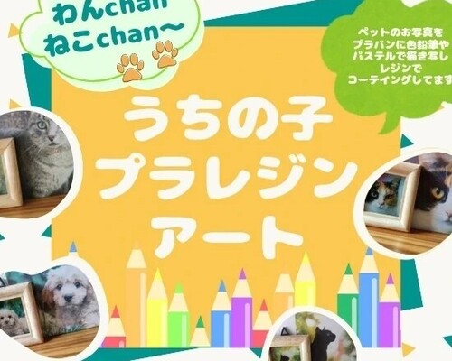出店イメージ3