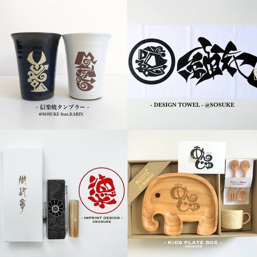 出店イメージ5