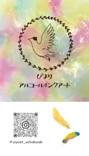 出店イメージ1