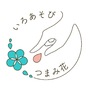 いろあそび　つまみ花　chipa