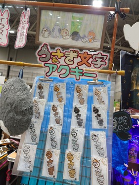 出店イメージ5