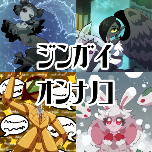 出店イメージ1