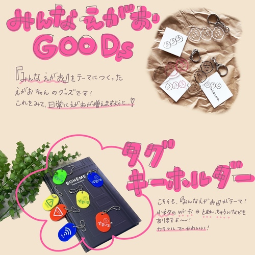 出店イメージ2