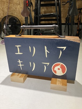 出店イメージ5