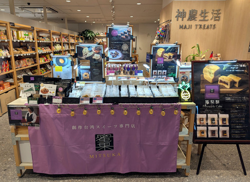 出店イメージ4