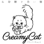 お砂糖と白い猫CreamyCat