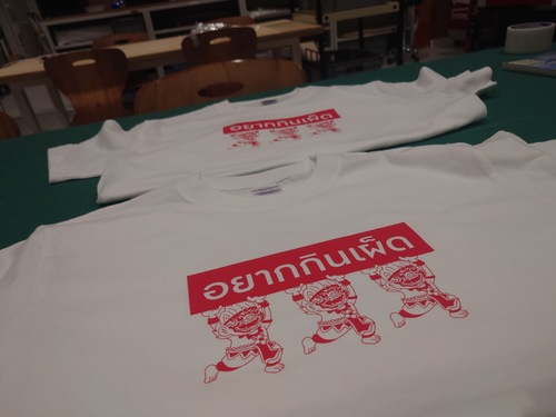 出店イメージ2