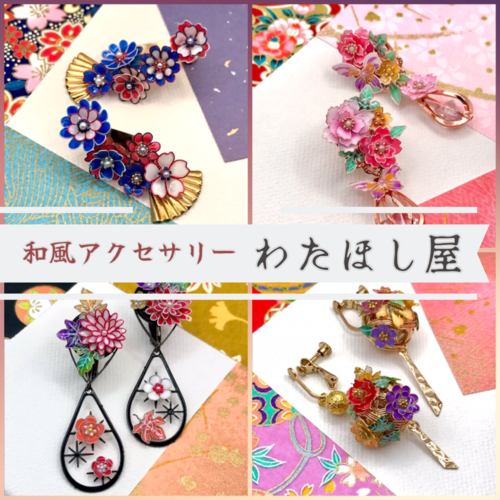 出店イメージ1