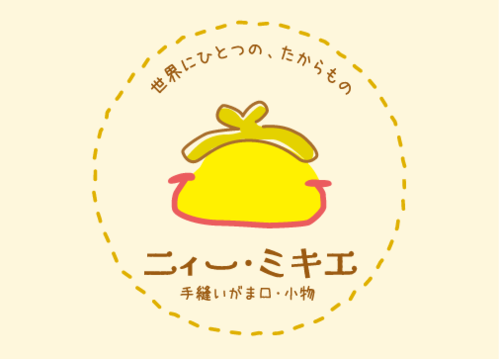 出店イメージ2