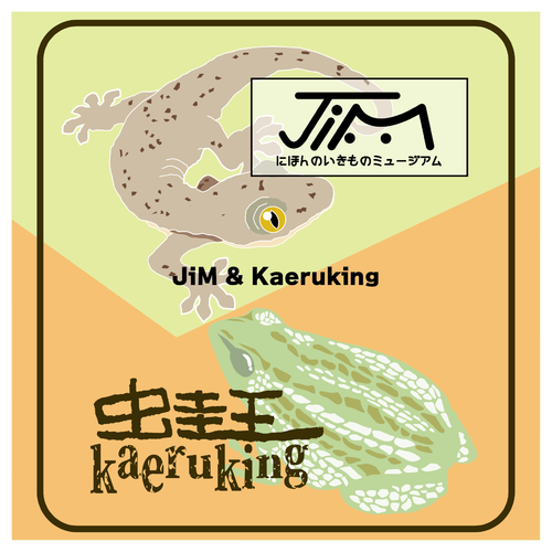出店イメージ1