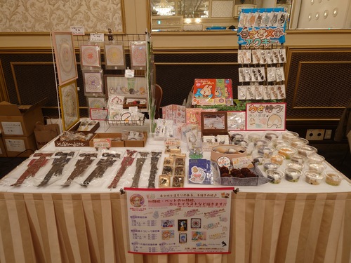 出店イメージ1