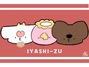 あおのり