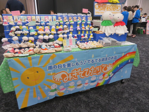 出店イメージ1