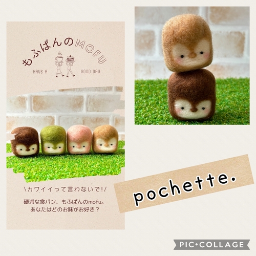 出店イメージ2