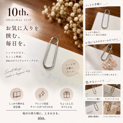 出店イメージ2