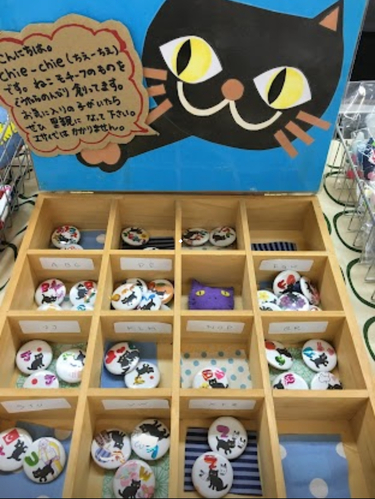 出店イメージ3