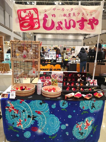 出店イメージ1