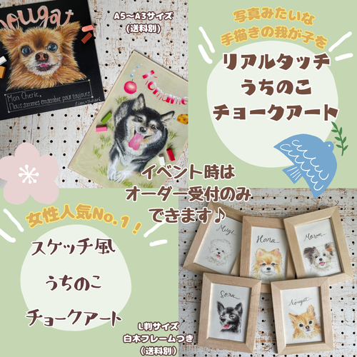 出店イメージ4