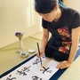 書道家 彩華