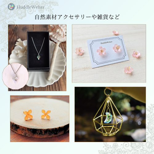 出店イメージ1