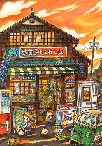出店イメージ1