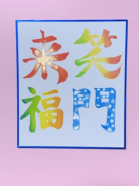 出店イメージ3